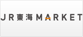JR東海マーケット