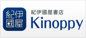 紀伊国屋書店
