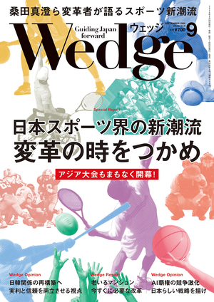 日本スポーツ界の新潮流　変革の時をつかめ