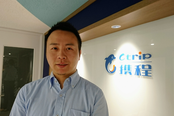 ctrip international travel japan