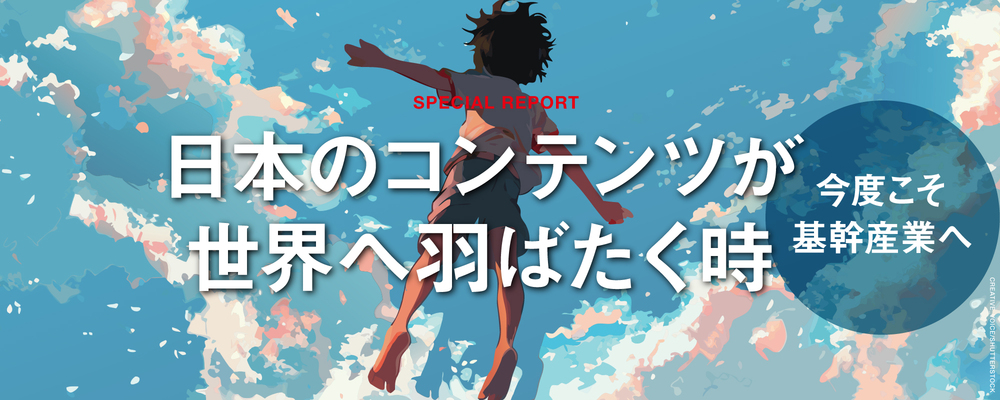 6月号