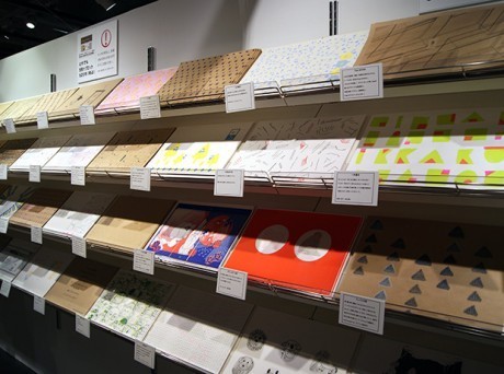 ブックカバー展 マン喫個人店 読書の秋 本を取り巻くニュースは Wedge Infinity ウェッジ