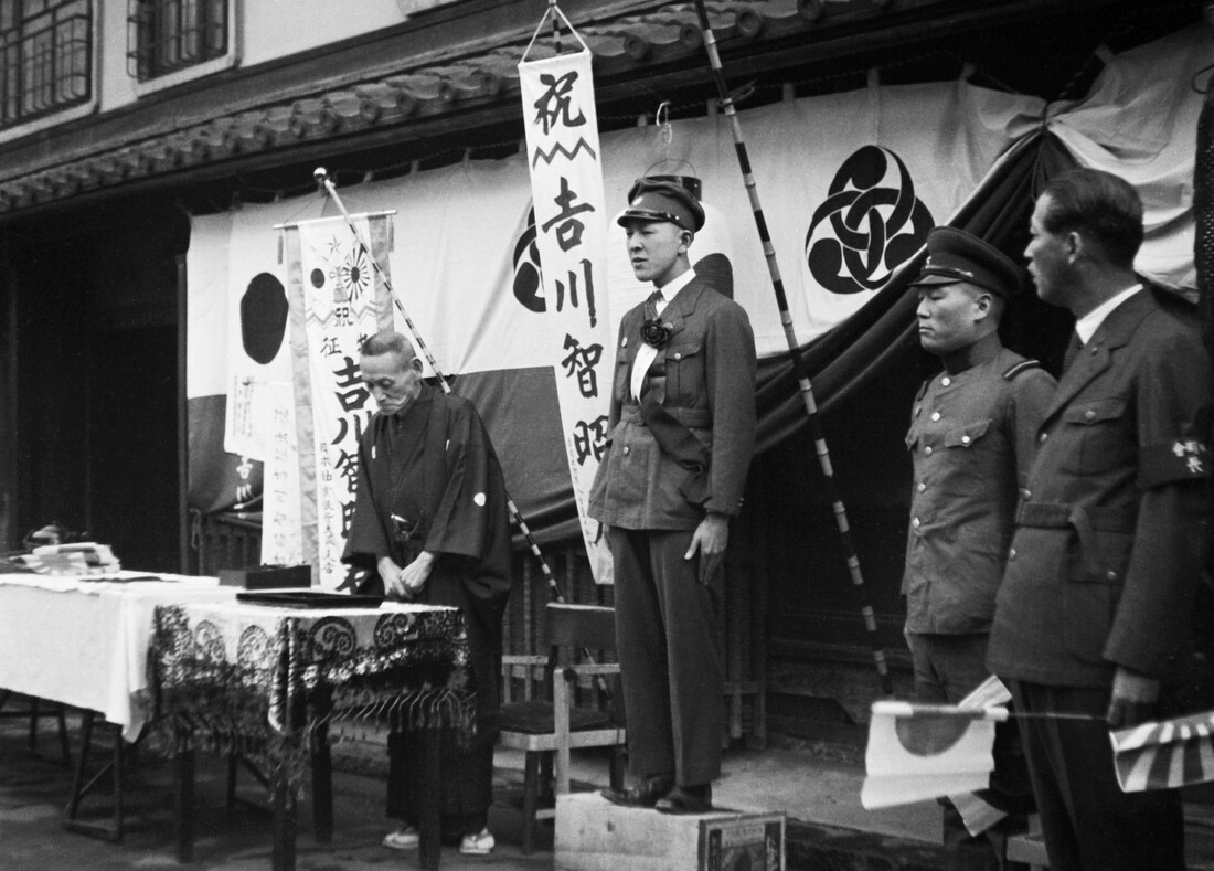 太平洋戦争