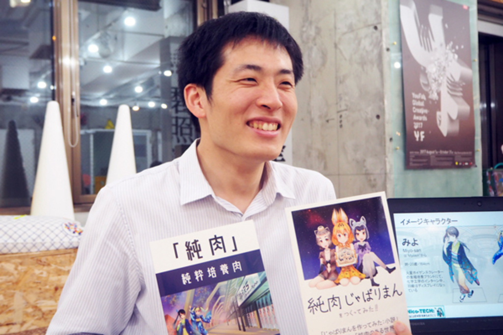 ミートジャーナル 2019年 10 月号 [雑誌] 月刊 肉牛ジャーナル
