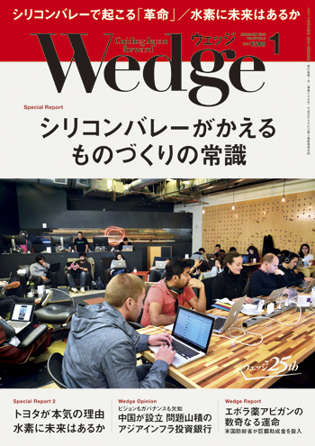 シリコンバレーがかえる ものづくりの常識