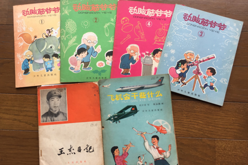 子どもたちの思想改造を狙った毛沢東の手口 児童書で読み解く習近平の