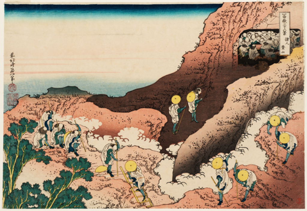 富士山はどこですか? 葛飾北斎「冨嶽三十六景 諸人登山」 Wedge ONLINE