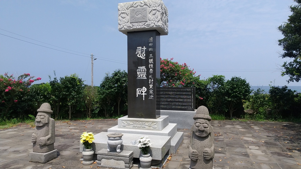 済州島事件・光州事件の核心に触れない韓国の歴史（上） 豪雨酷暑の韓国周遊自転車キャンプ旅（第12回） Wedge ONLINE(ウェッジ・オンライン)