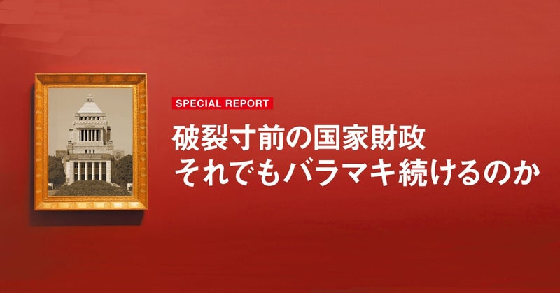 ウクライナ情勢下に突き刺さるサッカー オシムの言葉 イビチャ オシム著 日本人よ 木村元彦著 オシムの言葉 Wedge Infinity ウェッジ