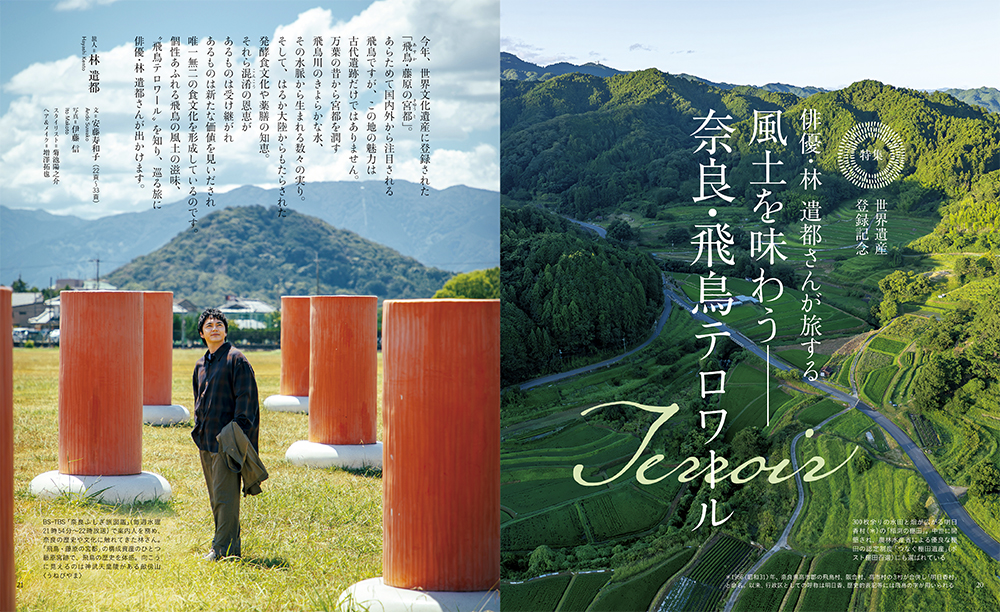 11月号