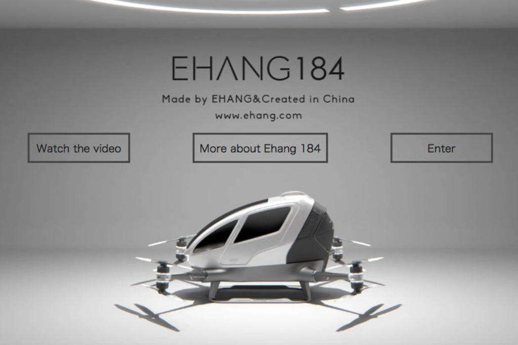 ehang 185