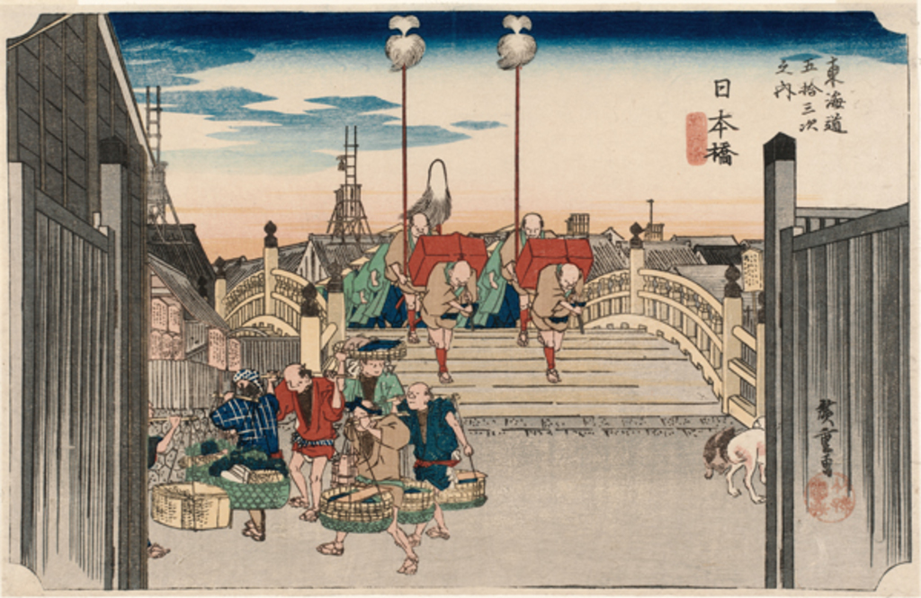 お江戸のランドマークから、さぁ、旅立ちです！――歌川広重「東海道五拾