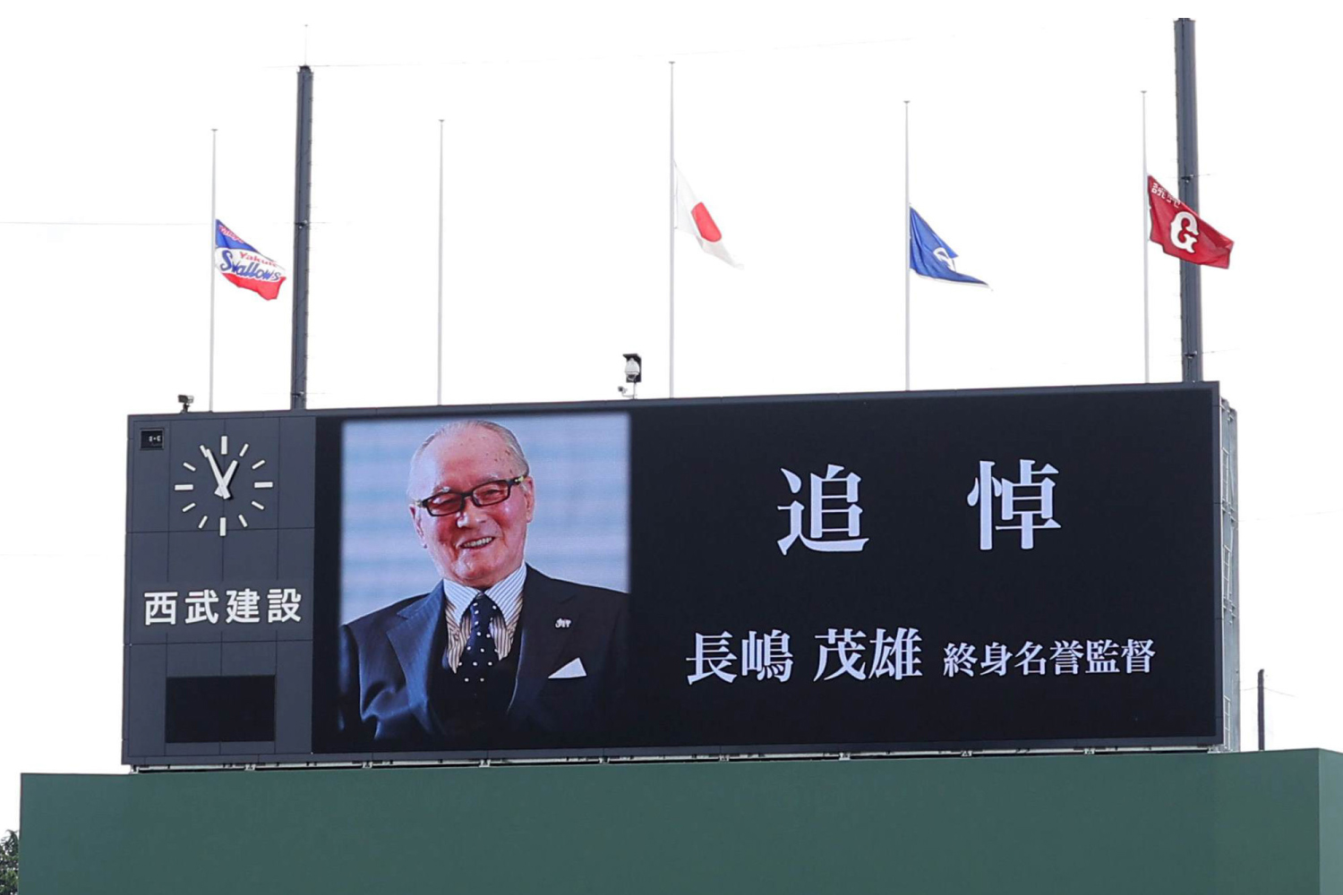 【追悼企画】初代プロ野球カード 長嶋茂雄3枚 追悼企画】初代プロ野球カード 長嶋茂雄3枚 追悼企画】初代プロ野球カード