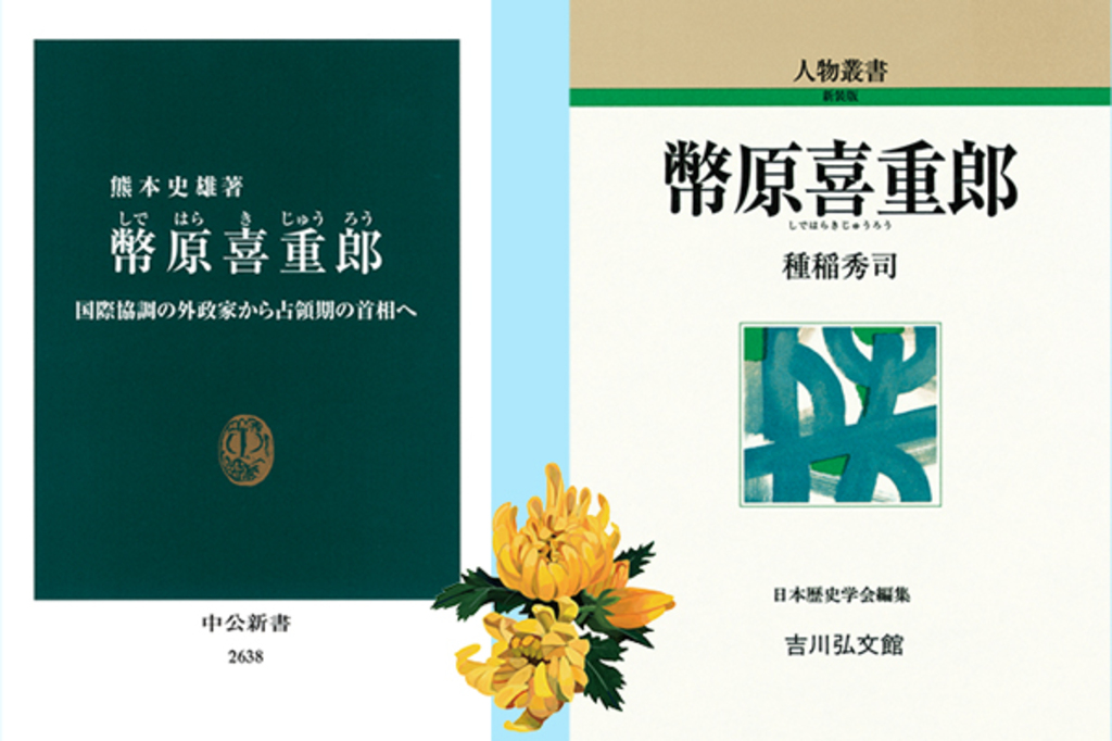 Amazon.co.jp: 日本外交年表竝主要文書 上 (明治百年史叢書 第 1