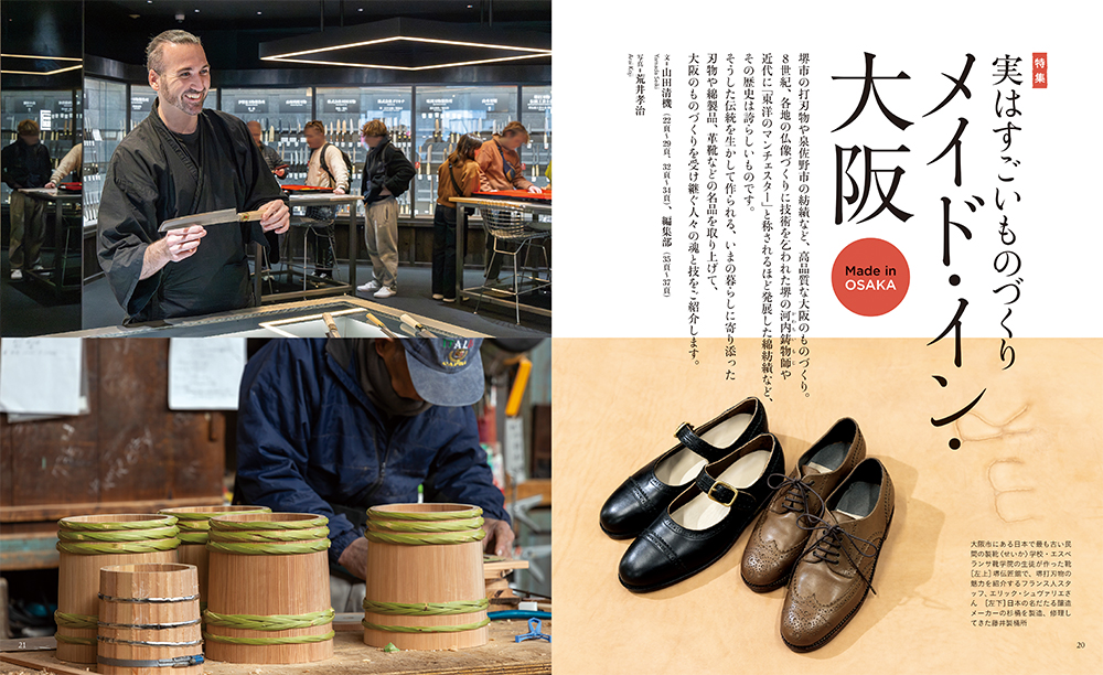5月号