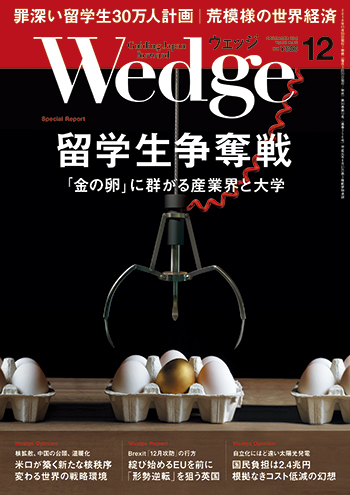 留学生争奪戦 「金の卵」に群がる産業界と大学