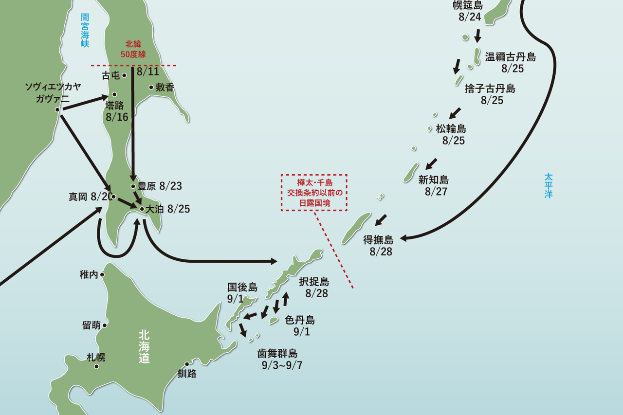 戦後80年〉地図で振り返る樺太・千島列島の国境変遷の歴史、江戸