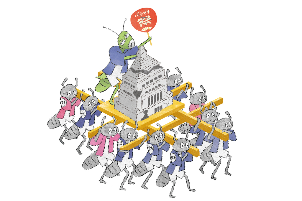 霞が関の危機は日本の危機 官僚制再生を：Wedge ONLINE(ウェッジ