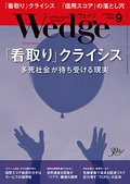 2019年09号
