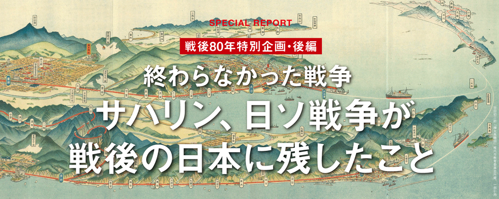 8月号