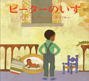 きょうだいが仲良くなるにはこの絵本 Wedge Online ウェッジ オンライン