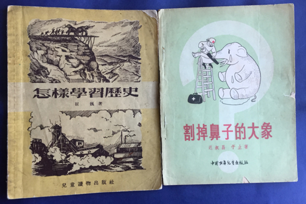 習近平の幼き頭に刷り込まれた「毛沢東思想」の正体 児童書で読み解く 