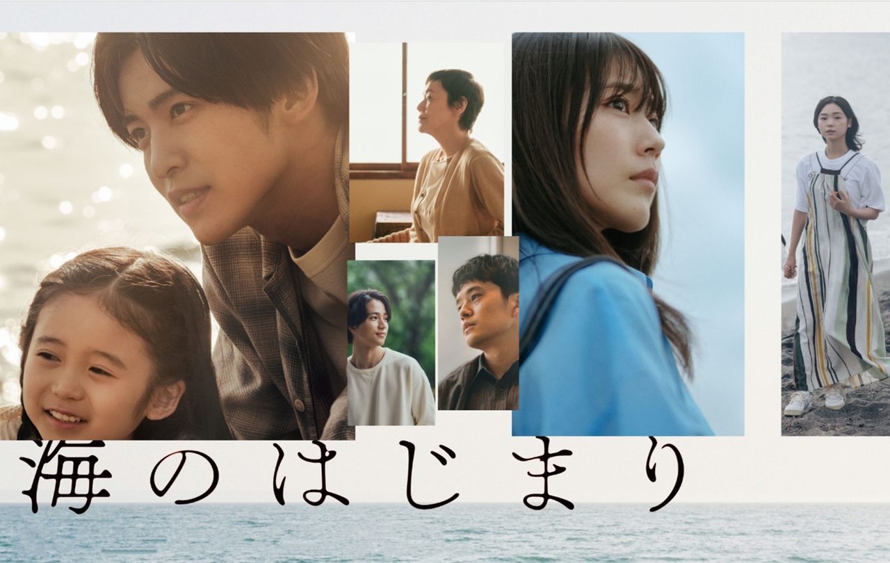 ドラマ10 海照らし 上下巻｜TVドラマ