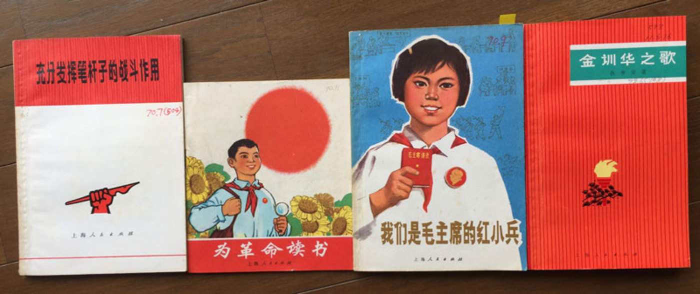 昔も今も変わらない 中国共産党のメディア戦略 児童書で読み解く習近平の頭の中 8 Wedge Infinity ウェッジ