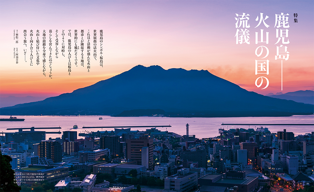 6月号