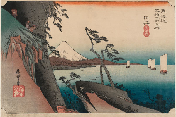 東海道の断崖絶壁の由井峠 東海道の断崖絶壁の由井峠 絵画