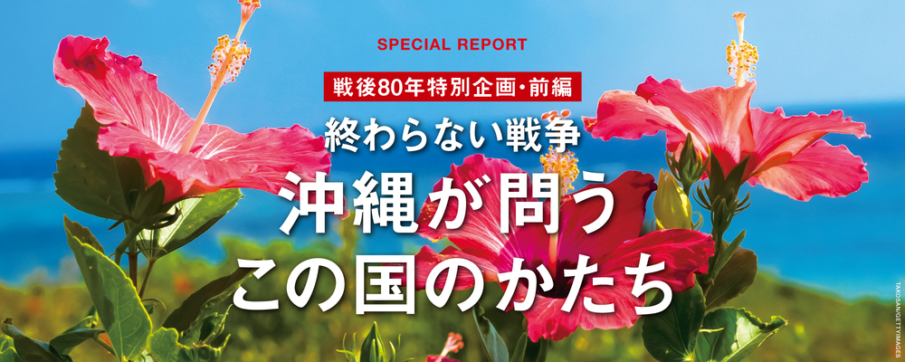 7月号