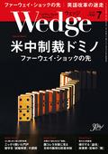 2019年07号