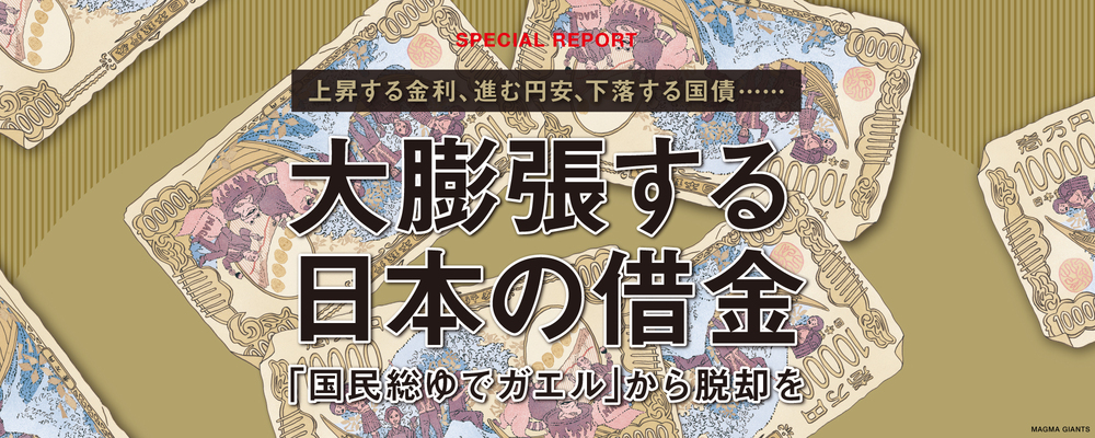 10月号