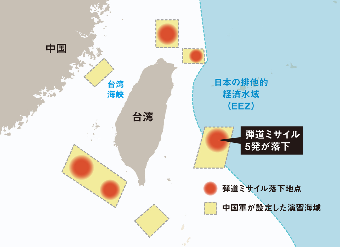 【限定公開】行き詰まる習近平の台湾政策 台湾海峡危機で改めて露呈 台湾統一を目論む中国 「有事」の日に日本は備えよ Wedge ONLINE ...