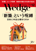 2019年12号