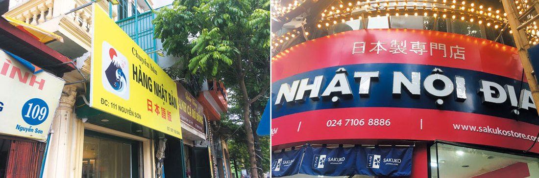 ベトナムからの現地ルポ 偽装留学生 はなぜ日本をめざすのか 留学生争奪戦 金の卵 に群がる産業界と大学 出稼ぎ目的の偽装留学生 Wedge Infinity ウェッジ