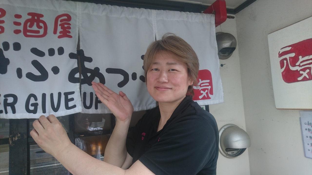 元気美佐恵