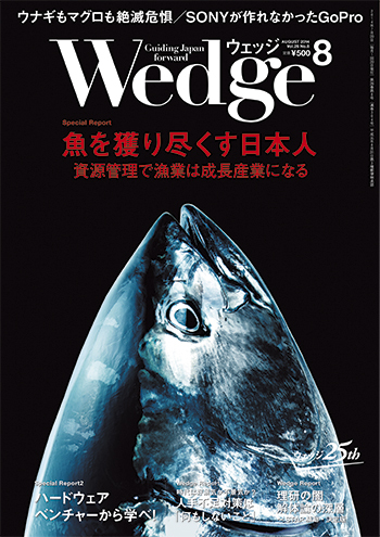 魚を獲り尽くす日本人 資源管理で漁業は成長産業になる