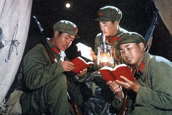 北京紅衛兵 第3期 1967年