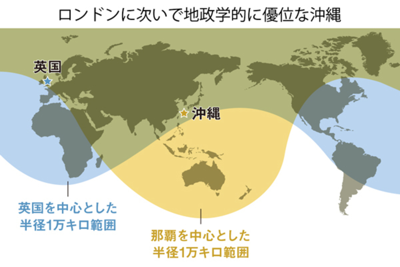 戦略の地政学 中国の海洋進出を阻む沖縄 Wedge Infinity ウェッジ
