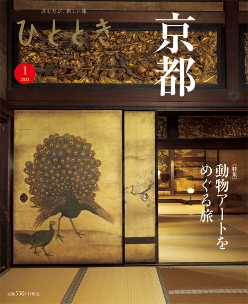 京都