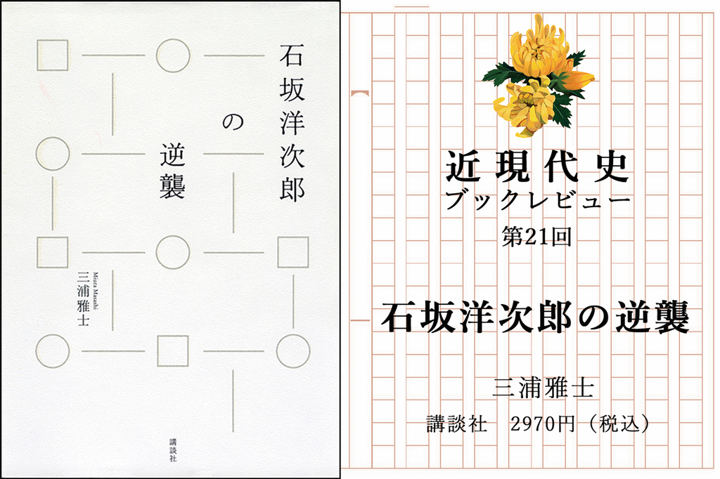 女そして男 石坂洋次郎 女そして男 石坂洋次郎 Amazon.co.jp: 女そして