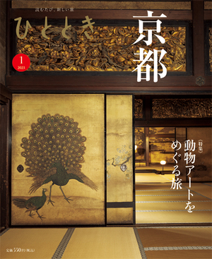 京都