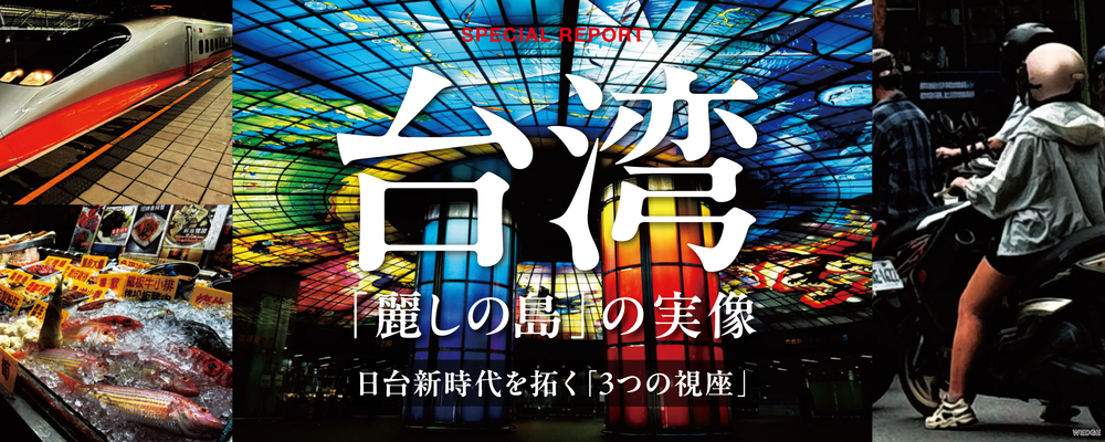 8月号