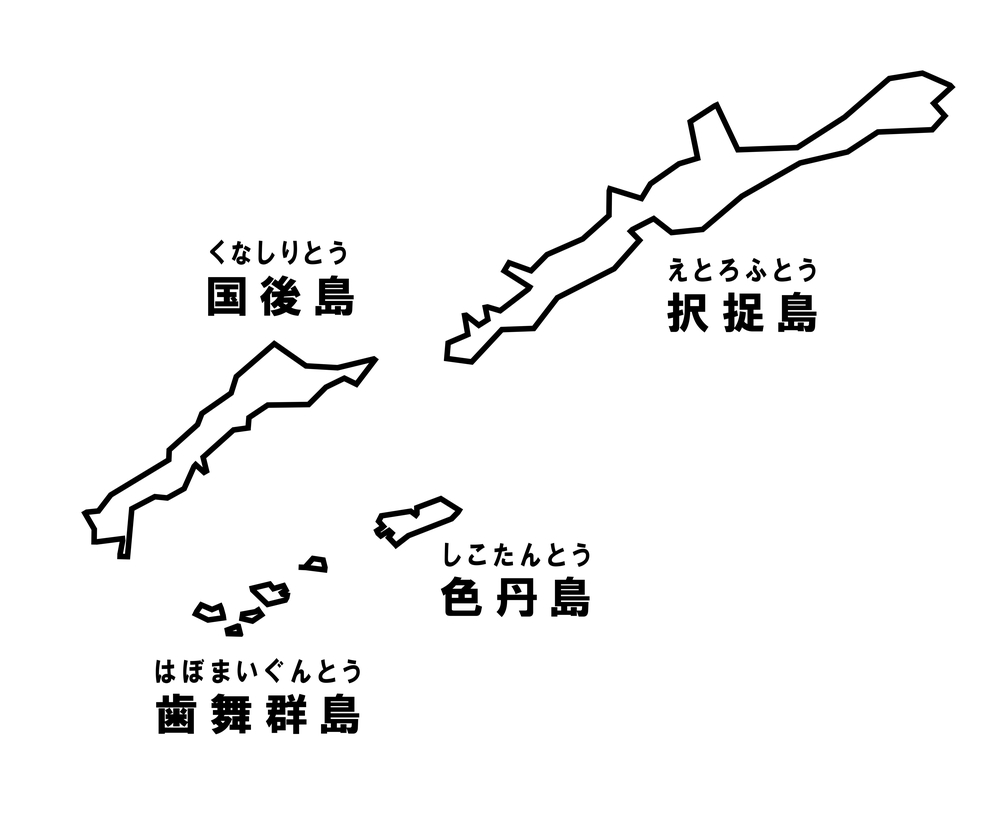 2島返還 は完全に潰えた 代償大きかった対ロシア政策転換 Wedge Infinity ウェッジ