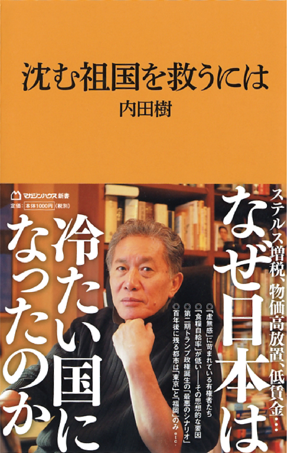 吉本興業百五年史 大型書籍 吉本興業百五年史 大型書籍