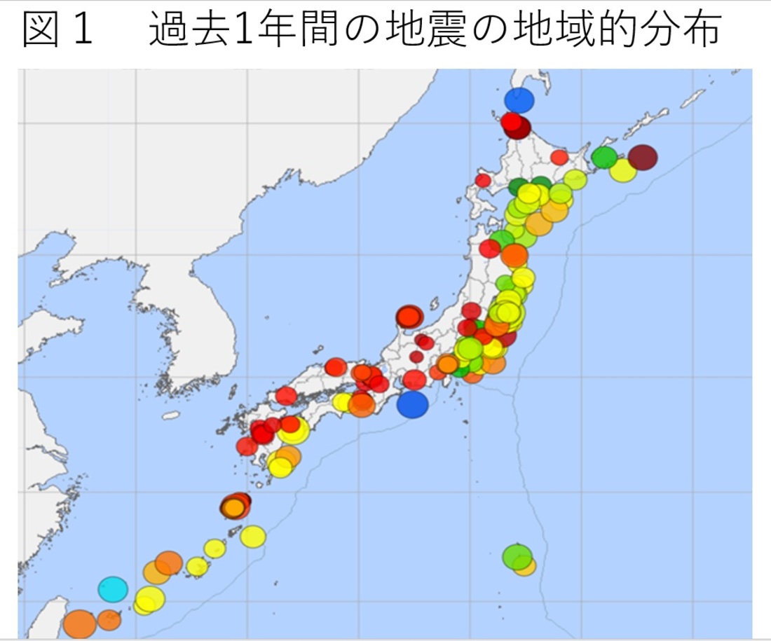 都市と地方を地震リスクの指標から考える Wedge ONLINE(ウェッジ・オンライン)