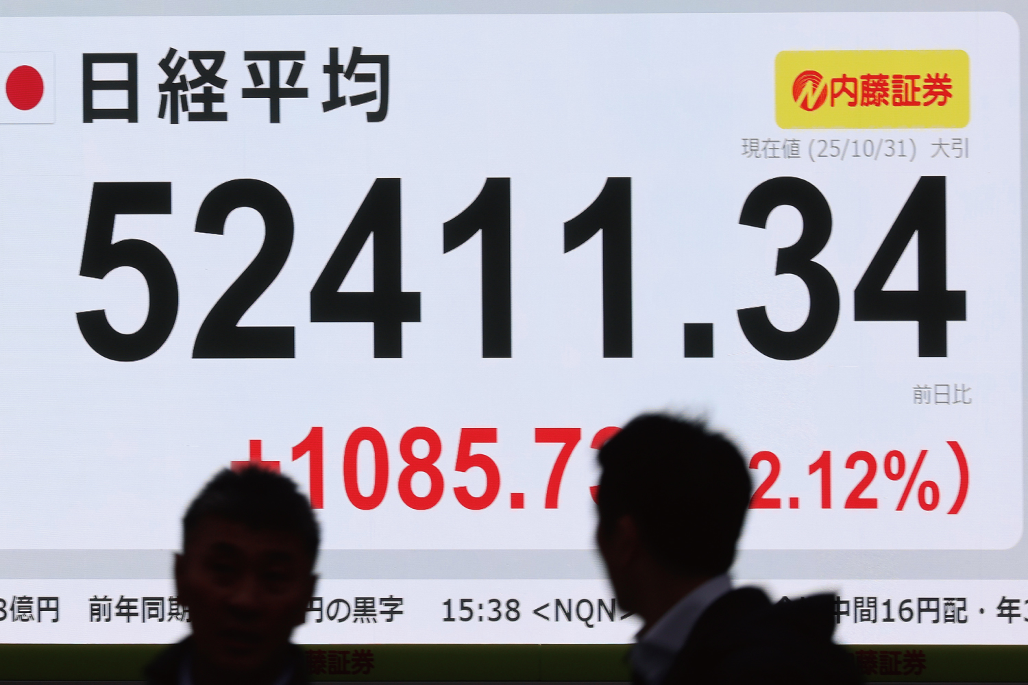 株高不況はなぜ起きたのか？この不条理を乗り越える方法（Wedge）｜ｄメニューニュース（NTTドコモ）