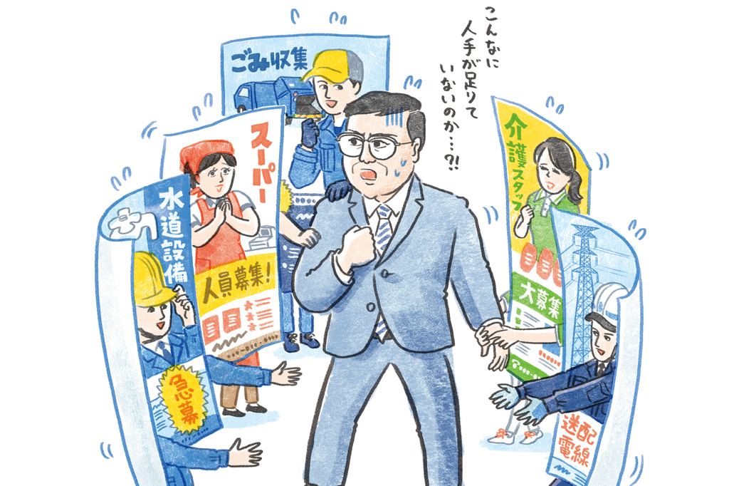 現場搾取社会を変えよう:Wedge ONLINE(ウェッジ・オンライン)