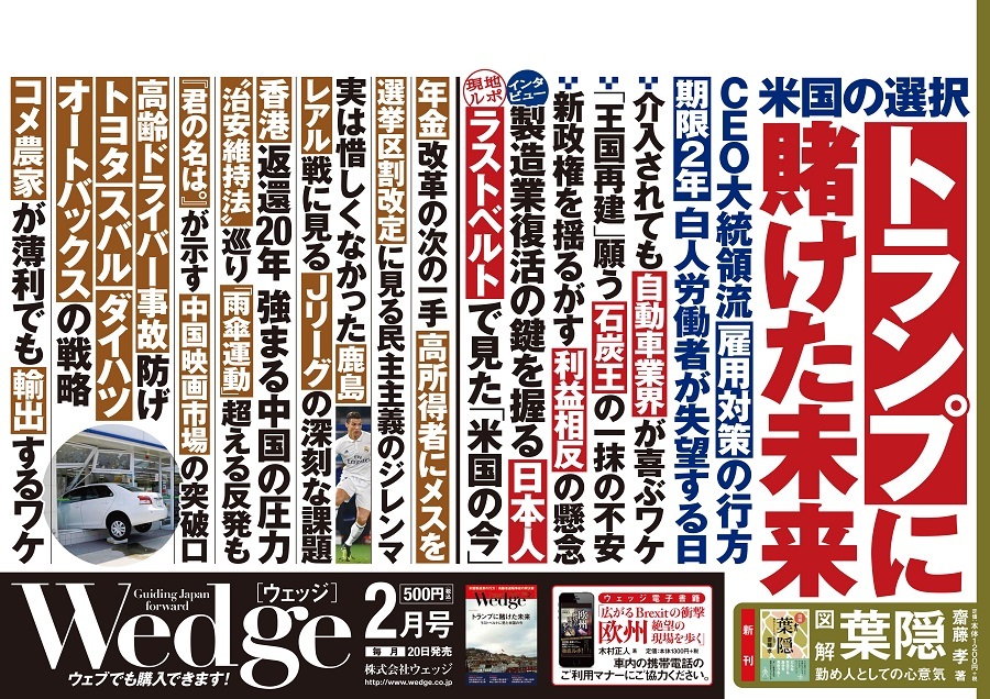 中吊り